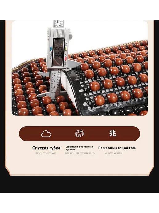 подушка Спинка, вариант, фото 27