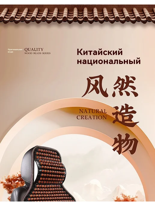 подушка Спинка, вариант, фото 8