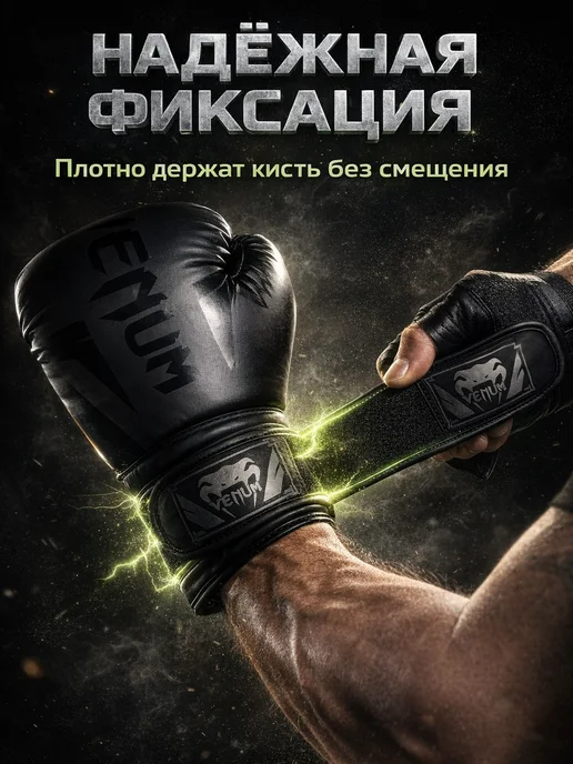 SochnoSport Перчатки боксерские тренировочные, черный, фото 4