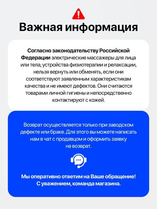 Светодиодная LED маска для лица, белый, фото 7