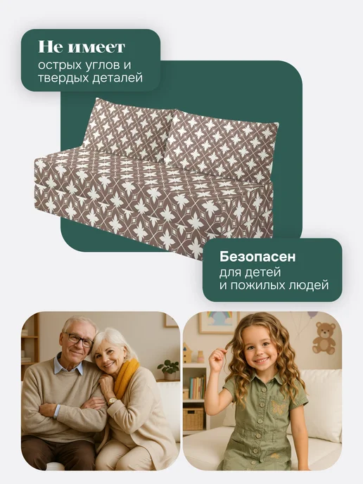 Бескаркасный диван раскладной двухспальный, бежевый, фото 5