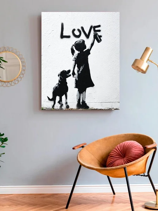 Art on Canvas Граффити Картина по номерам на холсте 40х50 см, 40x50 см, фото 3