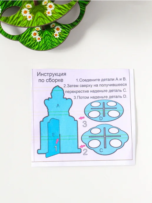 Сималенд Подставка пасхальная Цыпленок 15,5х12,5 см, 15.5x12.5 см, фото 7