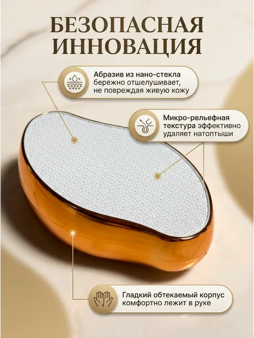 vsegda.sebya Пемза для пяток нано пилка с ручкой, вариант, фото 3