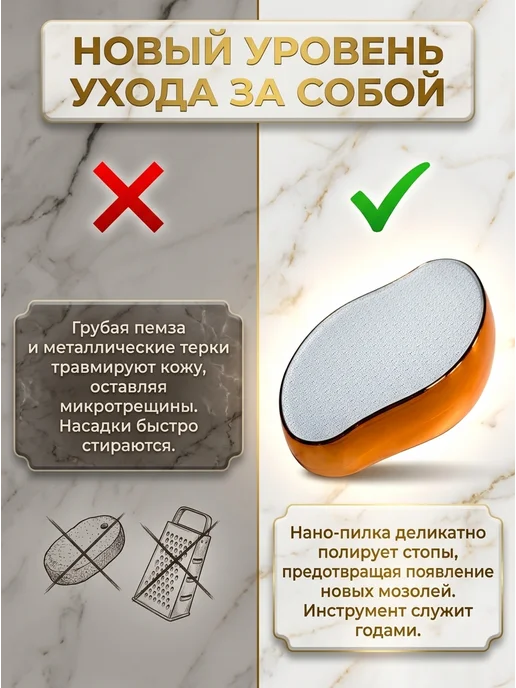 vsegda.sebya Пемза для пяток нано пилка с ручкой, вариант, фото 4