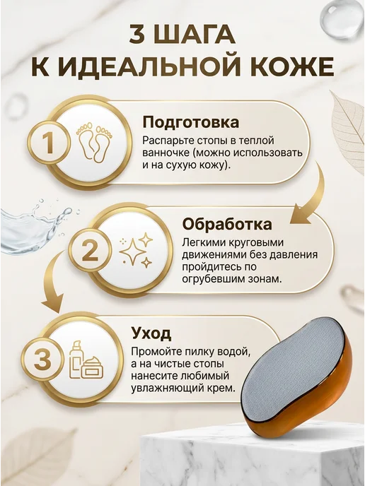 vsegda.sebya Пемза для пяток нано пилка с ручкой, вариант, фото 6