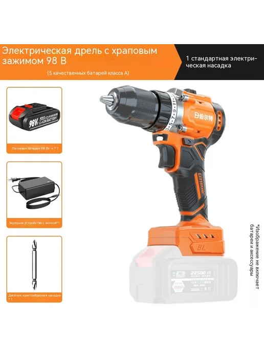 Сверло 98VF, 98VF