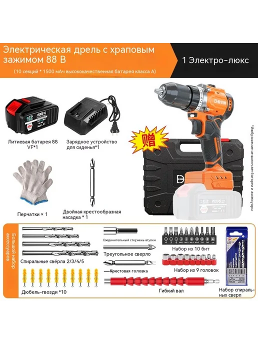 Сверло 98VF, Раздел 10