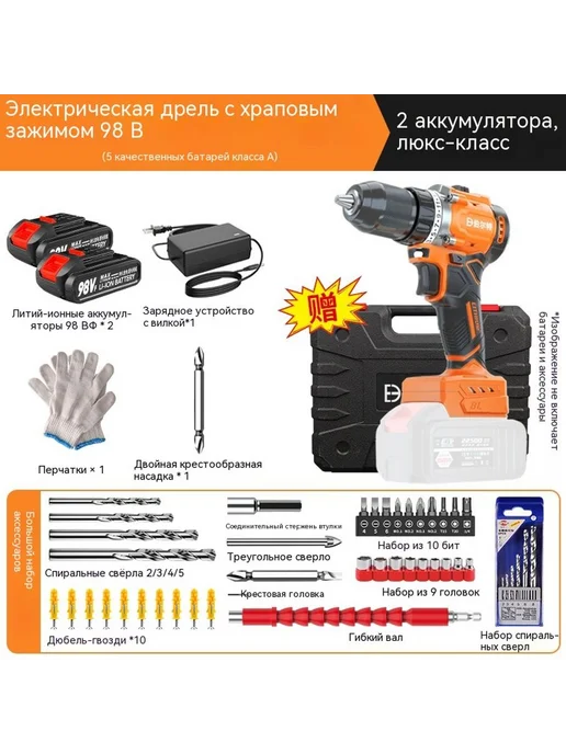 Сверло 98VF, 5 элементов