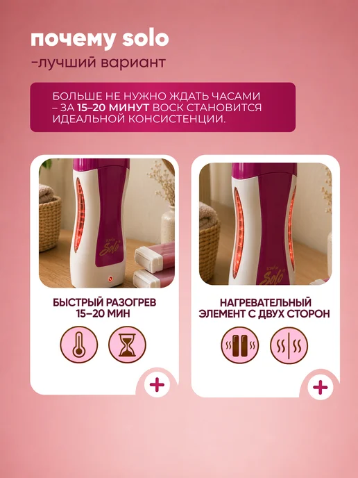 ITALWAX Воскоплав для депиляции картриджный Solo розовый, розовый, фото 2