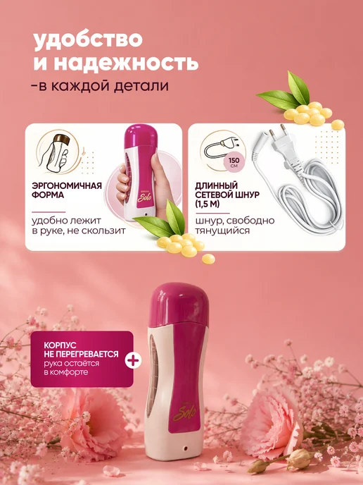 ITALWAX Воскоплав для депиляции картриджный Solo розовый, розовый, фото 4