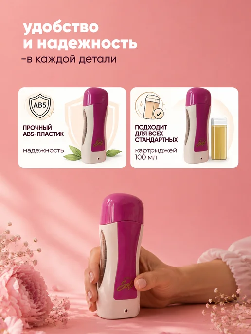 ITALWAX Воскоплав для депиляции картриджный Solo розовый, розовый, фото 5