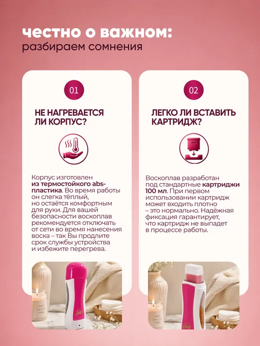 ITALWAX Воскоплав для депиляции картриджный Solo розовый, розовый, фото 6