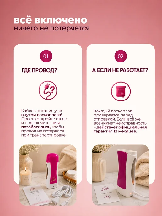 ITALWAX Воскоплав для депиляции картриджный Solo розовый, розовый, фото 7