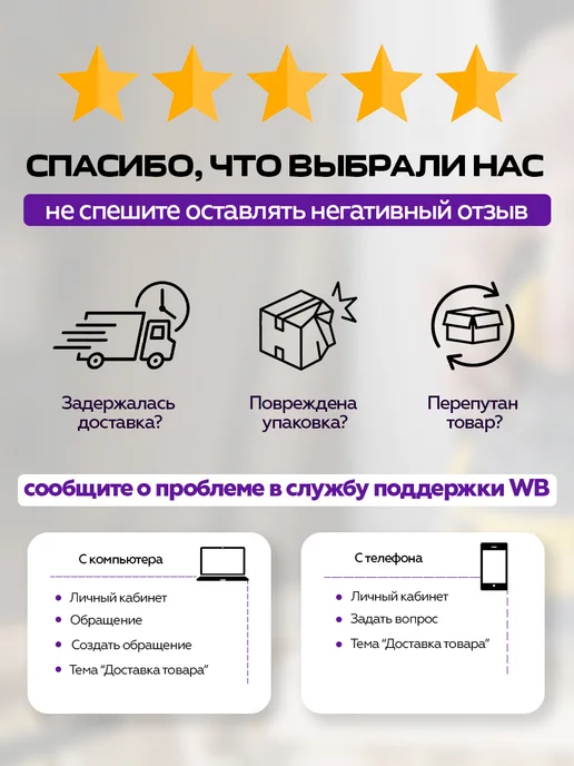 STRONER Диск пильный по дереву 125 мм для УШМ болгарки, вариант, фото 8
