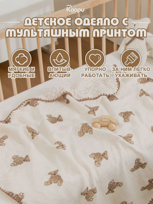 Плед двусторонний, Хлопок, 100 см х 100 см, вариант, фото 3