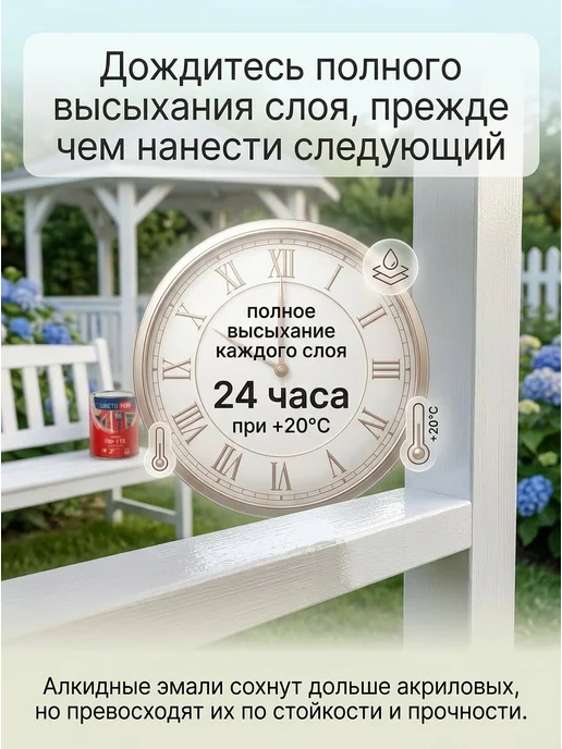 Эмаль ЦВЕТОFOR ПФ-115 белая, банка 0,8 кг, 0,8 кг, фото 4