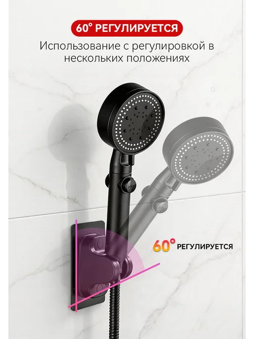 Держатель для душа кронштейн без сверления, вариант, фото 3