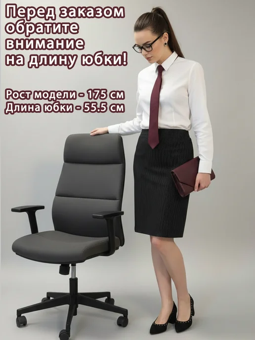 YES MEM Юбка миди карандаш на резинке офисная, черный, фото 2