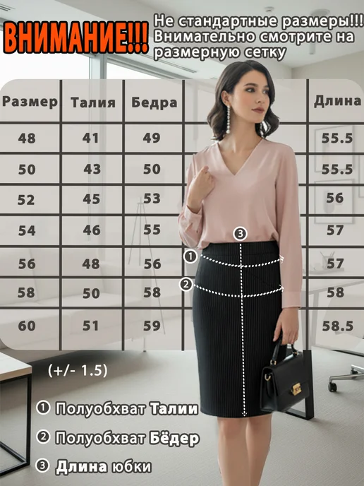 YES MEM Юбка миди карандаш на резинке офисная, черный, фото 3