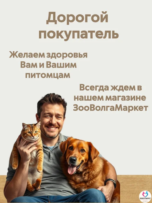 Boehringer Ingelheim Ветмедин S 1,25мг для собак, 50 таб, 5мг, фото 5