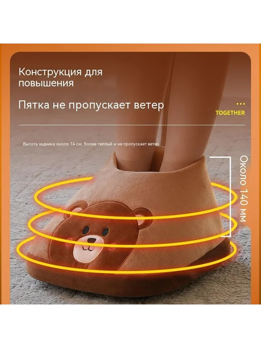 Термоковрик для ног Вторая передача Универсальный размер, вариант, фото 4