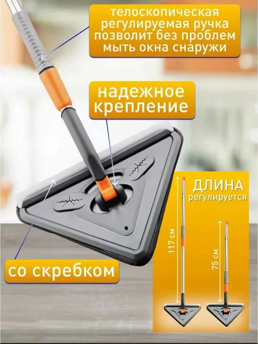 Швабра для мойки окон, серый, фото 2