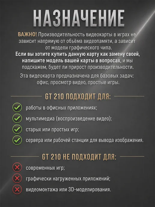 Видеокарта офисная GT 210 1Гб, DDR3, HDMI DVI VGA, 1 ГБ, фото 2