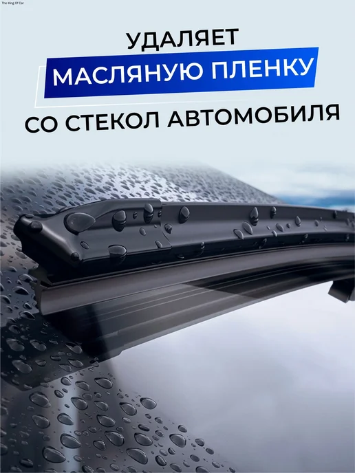 Жидкость стеклоомывателя в таблетках, до +1°C, 4 л, 4 л, фото 3