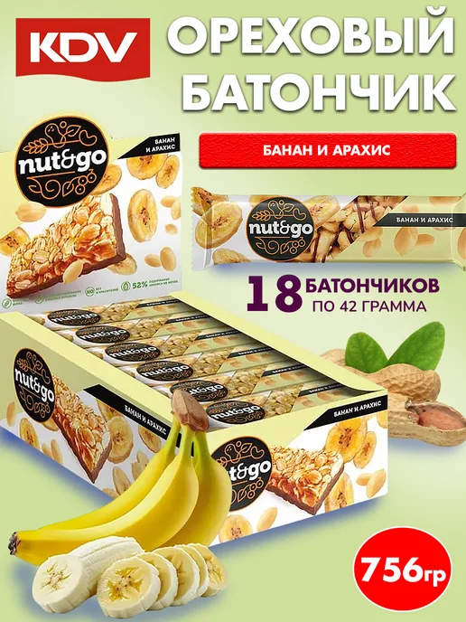 KDV Батончики Nut&Go арахис с банановыми чипсами, 18 шт, 18 шт
