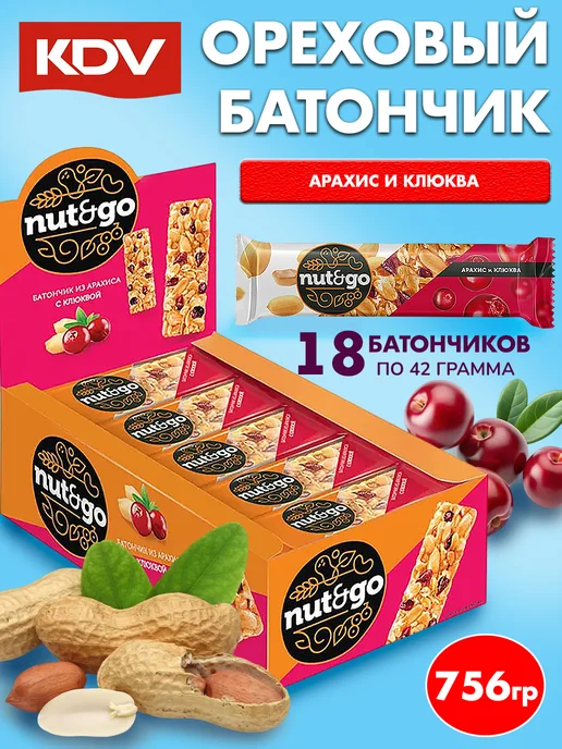 KDV Батончики Nut&Go арахис и клюква, 18 шт, 18 шт