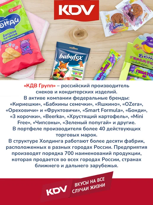 KDV Батончики Nut&Go арахис и клюква, 18 шт, 18 шт, фото 5