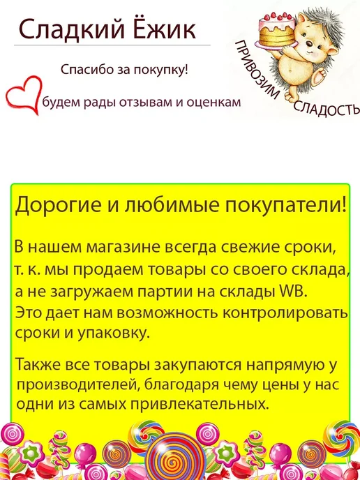 KDV Миндальные батончики Nut&Go с арахисовой пастой, 18 шт, 6 шт, фото 6