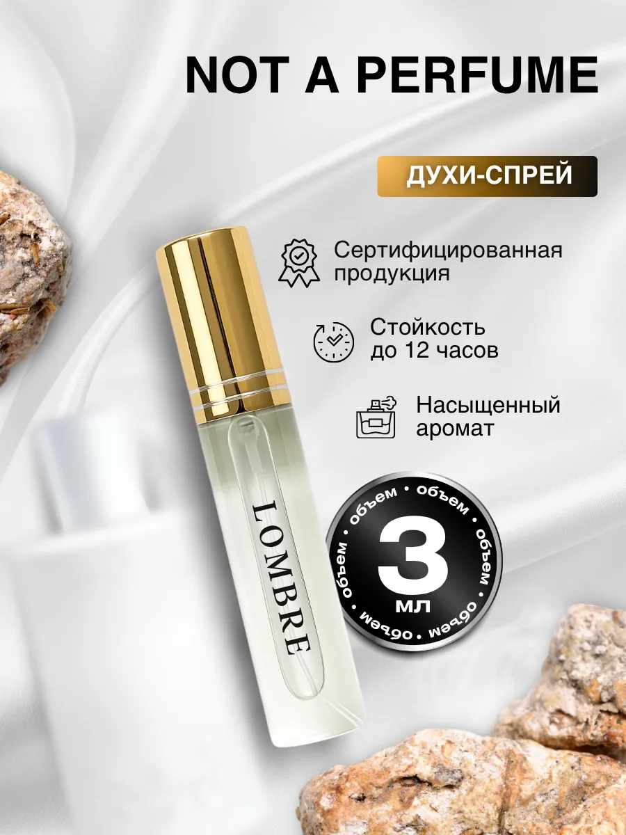 джульетта духи