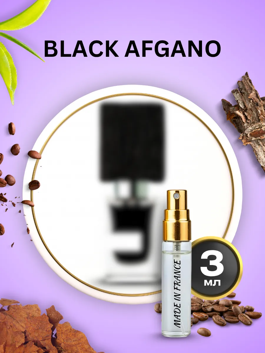 Black Afgano