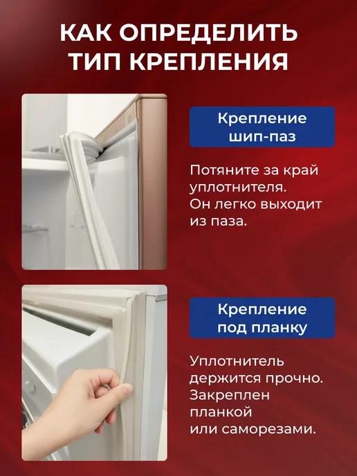 Indesit Уплотнитель для холодильника Индезит 57х65 см, 57x101, фото 2