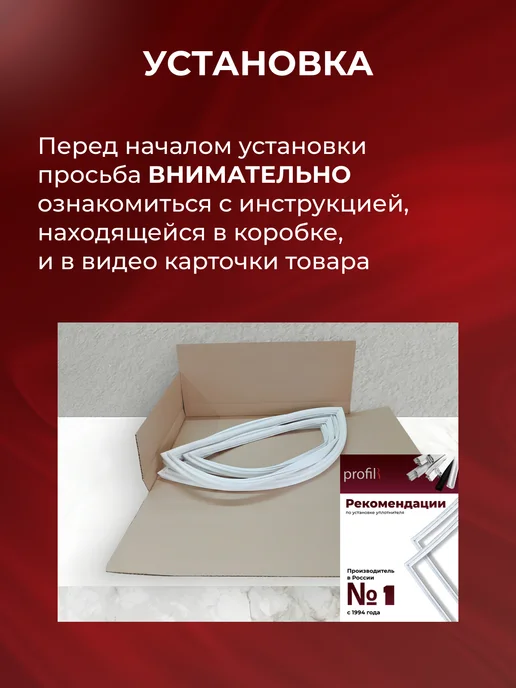Indesit Уплотнитель для холодильника Индезит 57х65 см, 57x101, фото 6