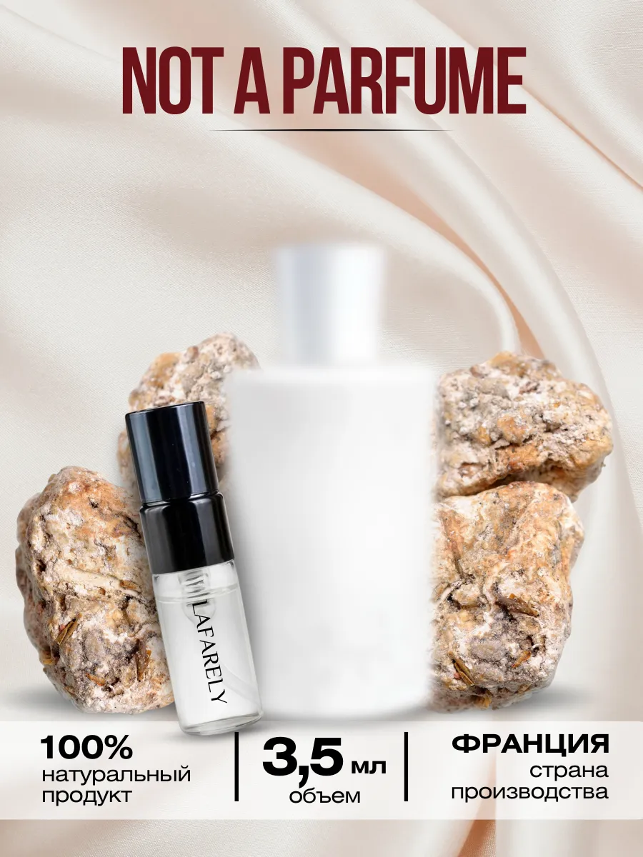 джульетта духи