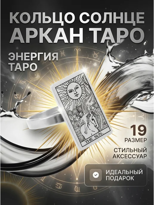 Մատանի 