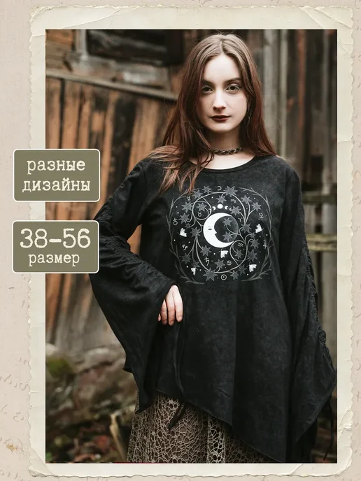 Эльфийская туника Луна, чёрная, с принтом А. Дворниковой