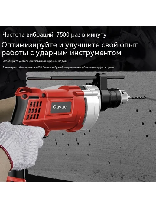 Ручная дрель Модель, 830 Вт, фото 4