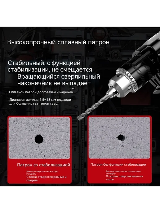 Ручная дрель Модель, 830 Вт, фото 5