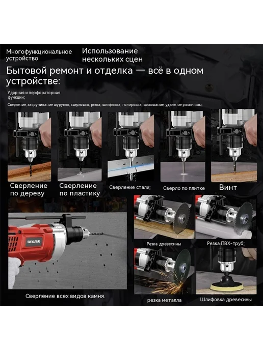 Ручная дрель Модель, 830 Вт, фото 6