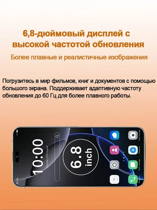 Смартфон Pro Max I17promax 16/1024 ГБ, черный, фото 2
