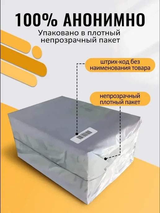 Секс кукла 2 в 1 2 кг вибратор 18+ секс игрушка мужчин, 2 кг, фото 8