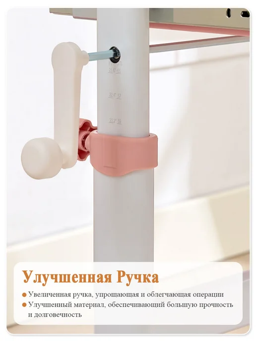 Детская растущая парта и стул для школьника 80 см, розовый, фото 6