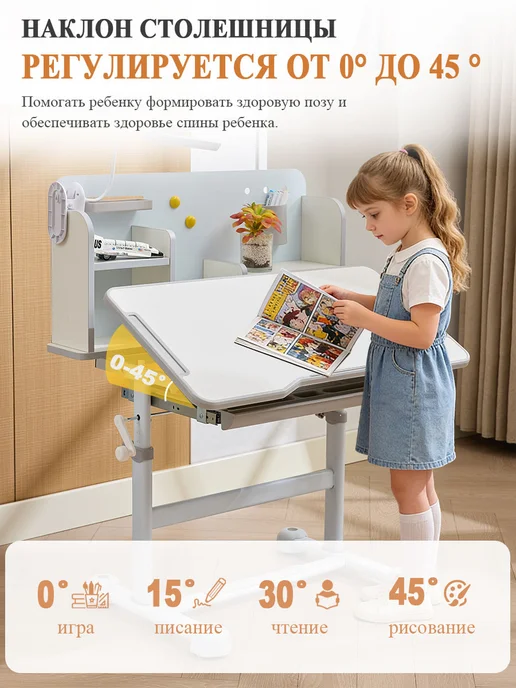 Детская растущая парта и стул для школьника 80 см, серый, фото 3