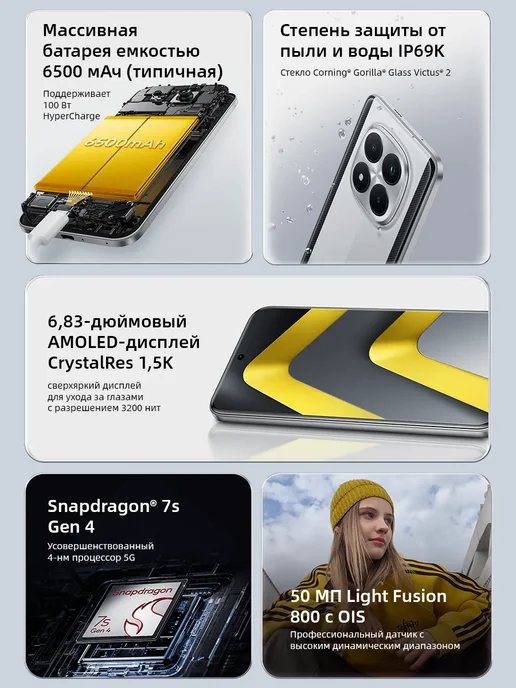 Смартфон Xiaomi Poco M8 Pro 8/256 ГБ, черный, фото 2