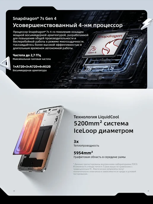 Смартфон Xiaomi Poco M8 Pro 8/256 ГБ, черный, фото 5