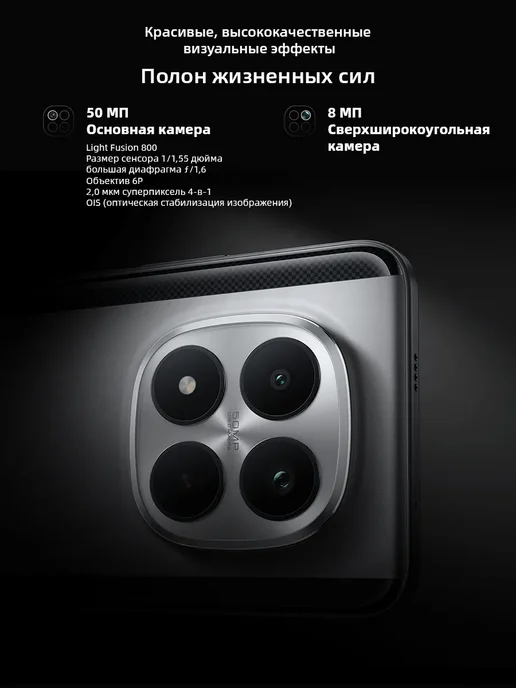Смартфон Xiaomi Poco M8 Pro 8/256 ГБ, черный, фото 6